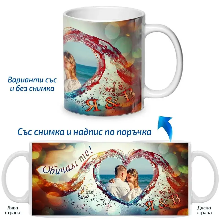 Чаша Безкрайност