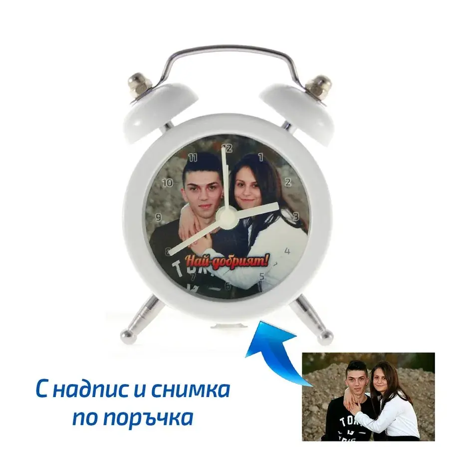 Мини ретро будилник със снимка
