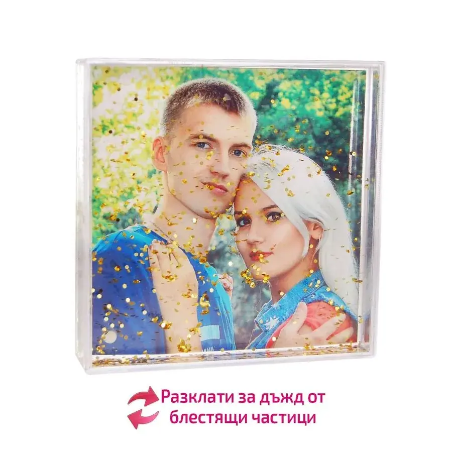Фото блок с плуващи златисти частици