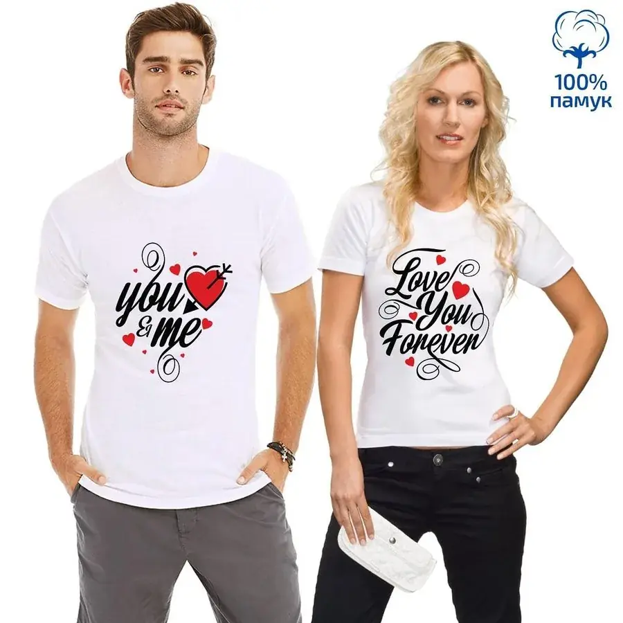 Комплект тениски You and Me