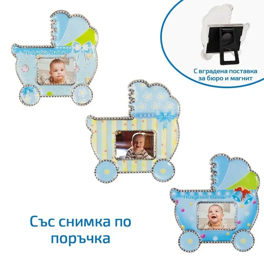 Магнит бебешка количка със снимка за момче