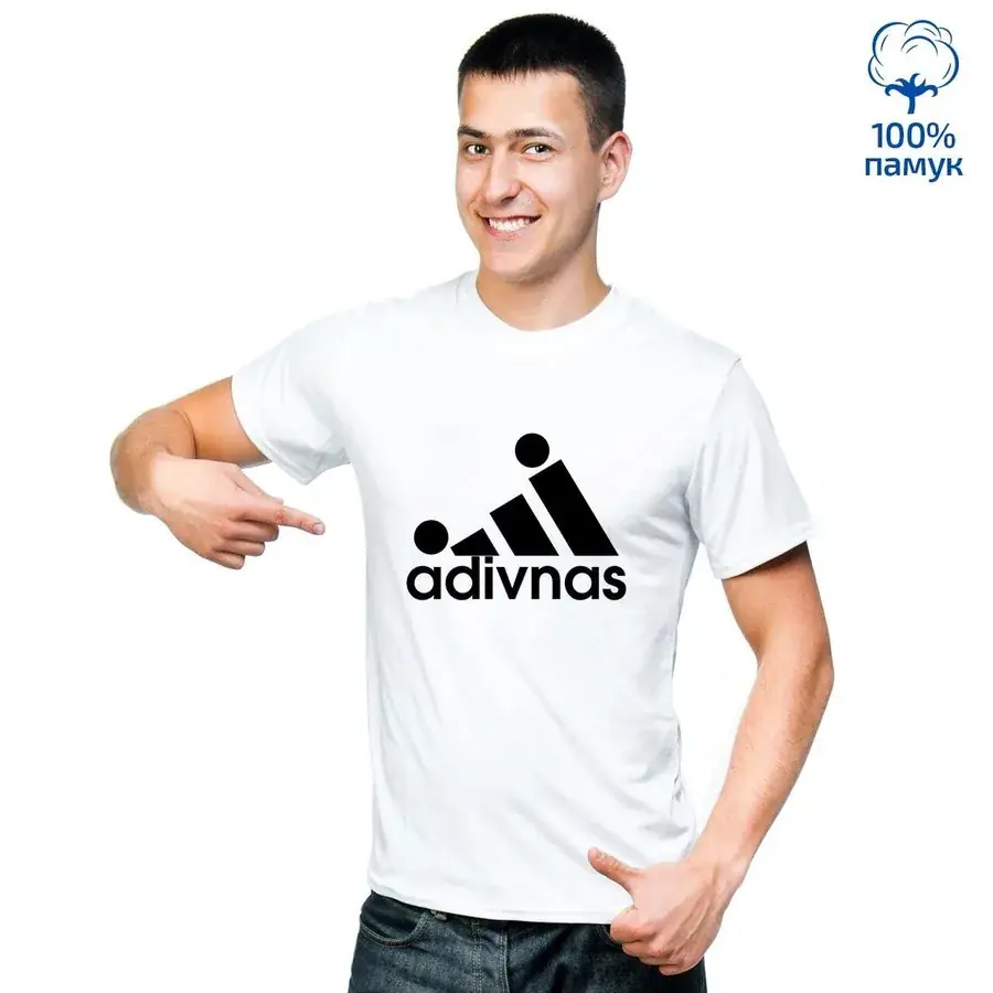 Мъжка тениска "Adivnas"