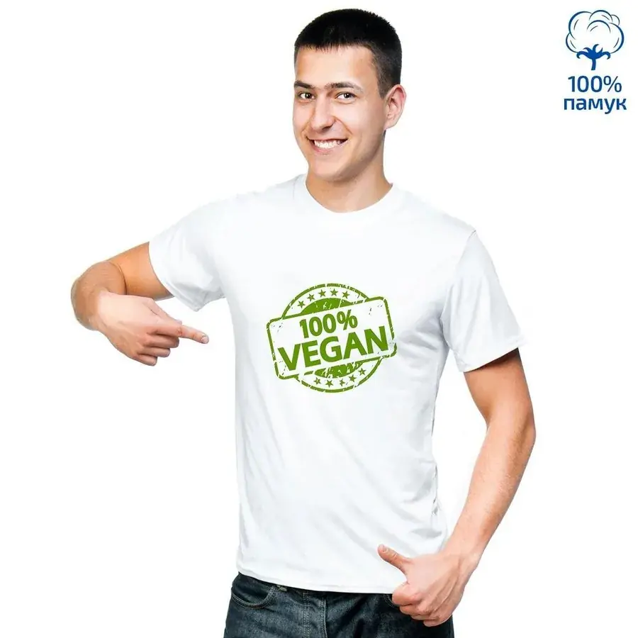 Мъжка тениска с надпис "100% Vegan" - 1