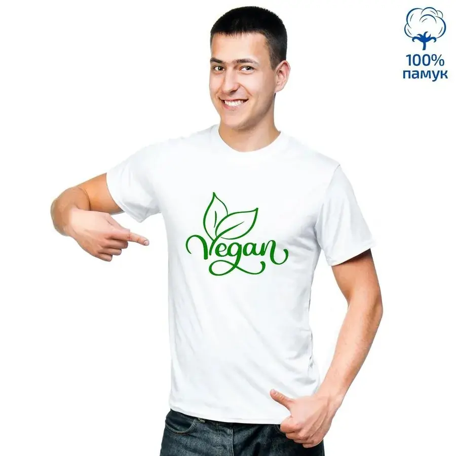 Мъжка тениска с надпис Vegan - 2