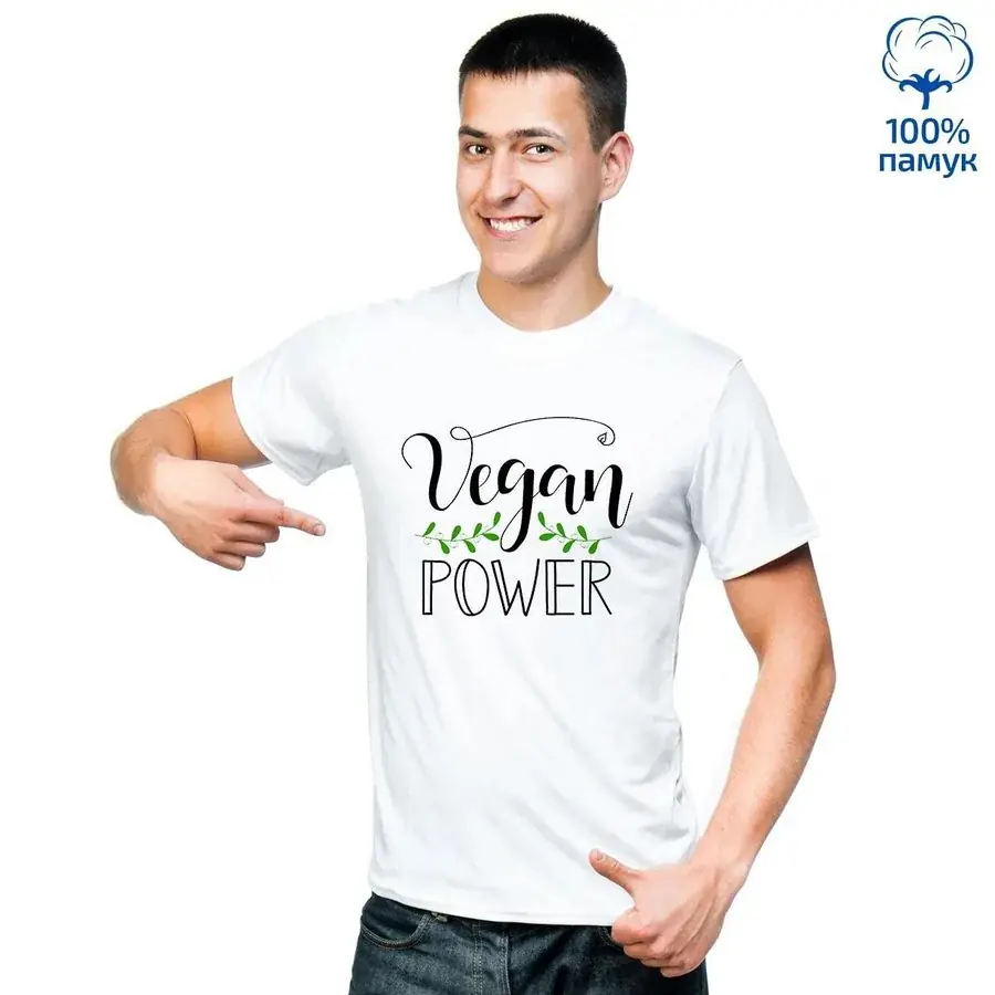 Мъжка тениска Vegan power - 1