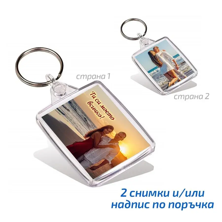 Правоъгълен ключодържател със снимка 4,5х3,5 см