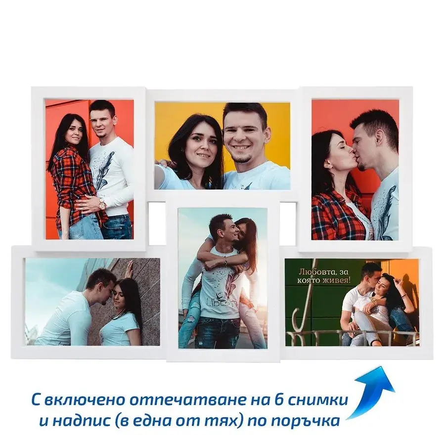 Рамка с 6 снимки и надпис